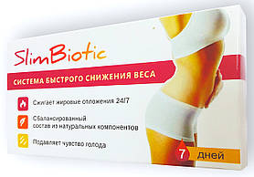 SlimBiotic сприяє схудненню та зниження ваги - ампули (СлімБіотик)