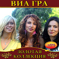 ВИА Гра [CD/mp3]