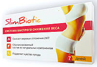 SlimBiotic способствует похудению и снижения веса - ампулы (СлимБиотик)