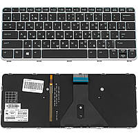 Клавиатура для ноутбука HP EliteBook 1020 G2 для ноутбука