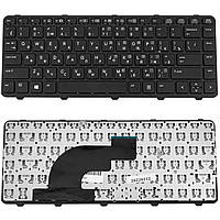 Клавиатура для ноутбука HP ProBook 430 G2, 440 G2, 445 G2, 440 G0, 440 G1, 445 G1 для ноутбука