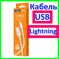 Кабель зарядный Apple Lightning to USB Cable 1m Белый дата кабель провод быстрой зарядки iPhone iPad iPod MI-3