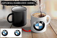 Чашка Хамелеон "BMW"