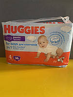 Трусики Huggies pants 4для мальчиков, подгузники хагис, подгузники 4 размер,памперсы хаггис 4