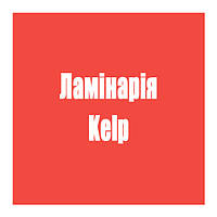 Ламінарія (Kelp)