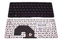 Клавиатура для ноутбука HP Compaq Mini CQ10-405 для ноутбука