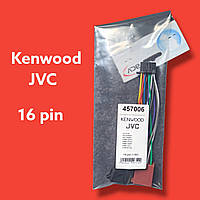 Разъем для магнитолы Kenwood, JVC ACV 457006