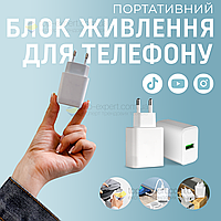 Блок питания для телефона, кольцевых ламп, без USB кабеля