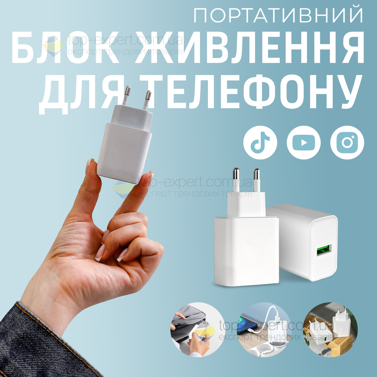 Блок питания для телефона, кольцевых ламп, без USB кабеля (ID#1872698217),  цена: 100 ?, купить на Prom.ua