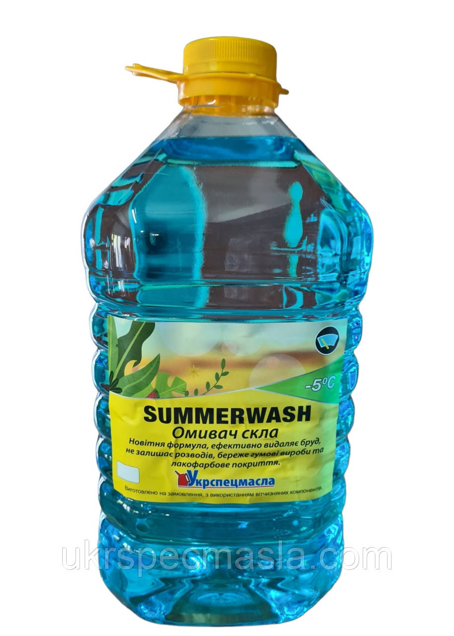 Омивач скла літній SUMMERWASH, 5л