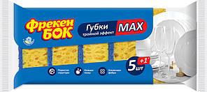 Губки кухонные пористые Фрекен Бок Max 5+1 шт