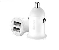 Зарядное устройство для автомобиля Baseus Grain Pro Car Charger (Dual USB 4.8A) (CCALLP-02) White