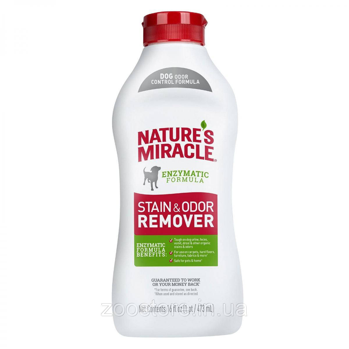 Знищувач плям та запахів собак Nature's Miracle Stain&Odor Remover, 8in1, 473 мл