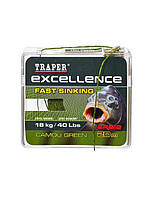 Поводочний матеріал Traper Excellence Fast Siking (14кг /30Lb /20м) (Camo Green (Зеленый))