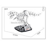 Конструктор Panlos 612002 "Динозавр Тиранозавр Рекс і скелет" 906 деталей, фото 3
