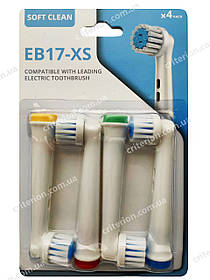 Змінні насадки для щітки Oral-b EB17-XS 4 шт.
