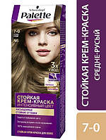 N 6 СРЕДНЕ-РУСЫЙ Отправим даже 1 шт.! Крем-краска для волос Palette Intensive Color Creme Палет