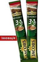 ТМ Jacobs Monarch 3 в1 Инновація 24*15г 10 шт/уп