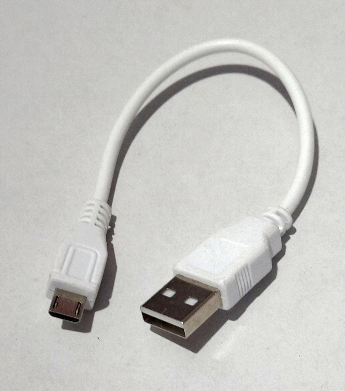Кабель microUSB - USB 19 см, фото 1