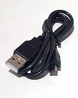 Кабель microUSB - USB 20 см