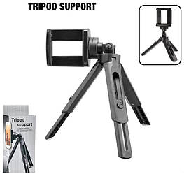 Штатив тринога Tripod support