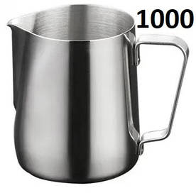 Пітчер молочник 1000 мл. Jug Coffee Maker (Металік) 1 літр