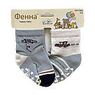 Дитячі шкарпетки для хлопчиків протиковзкі Фенна 0-8 місяців (набір із 2 пар), фото 2
