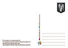 Фото листівка "Фонтан на Володимирській гірці" із набору "Київські пагорби", фото 2