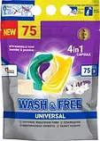 Капсули для прання вашен фри "Wash & Free" 4 в 1 вашен фрі універсальні 1 шт.(в наявності капсули для прання , персил, савекс), фото 2