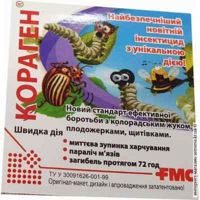 Топ цена Кораген 1.2 мл інсектицид !! !