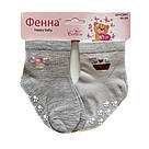 Дитячі шкарпетки для дівчат протиковзкі Фенна 0-8 місяців (набір із 2 пар), фото 3