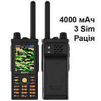 Кнопочный телефон-рация Servo X3 Plus 4000mAh 3SIM Black