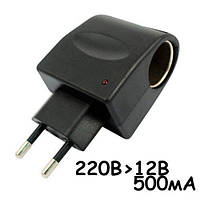 Перехідник перетворювач розетка 220В на прикурювач 12В 500мА, LED-індикатор, розмір 4.7 х 3.5 х 6.9 см