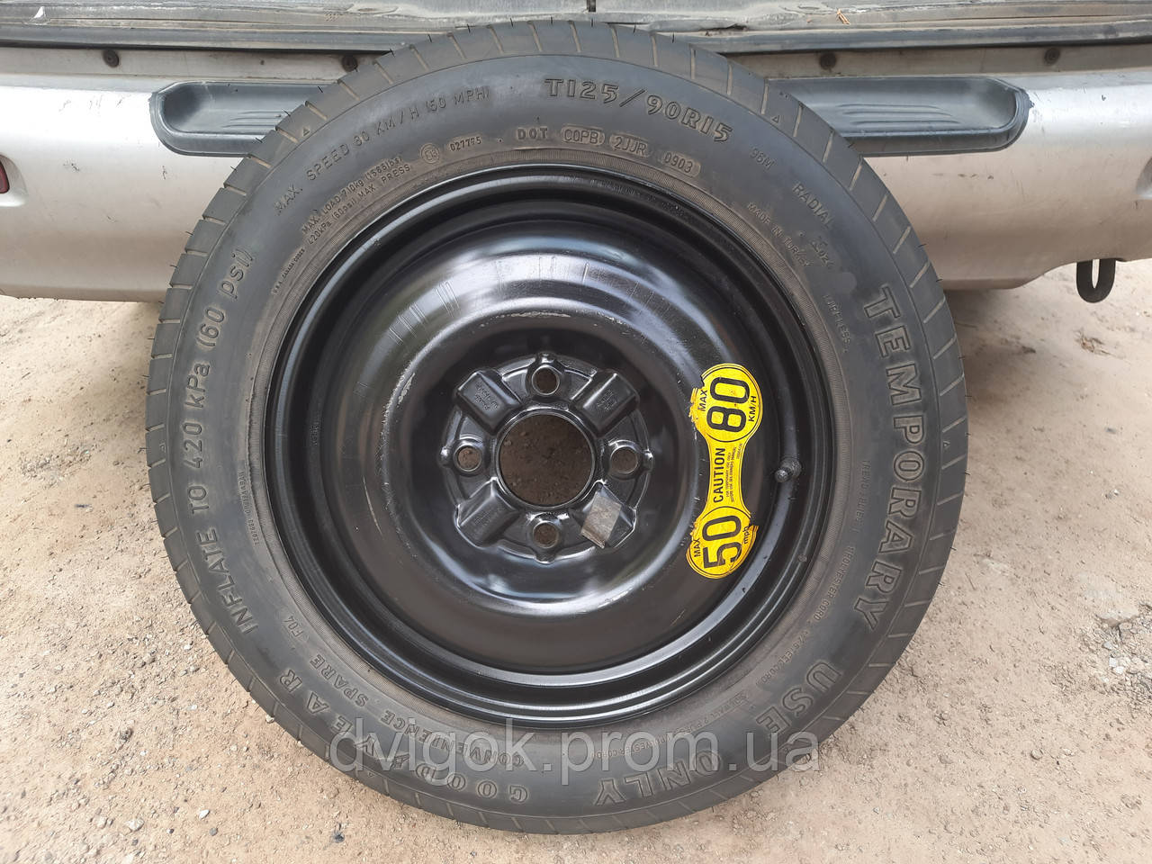 Докатка запасне колесо для Chevrolet Lacetti Epica Evanda (б/в) R15  4х114.3