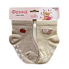 Дитячі шкарпетки для дівчат протиковзкі Фенна 16-24 місяців (набір із 2 пар), фото 4
