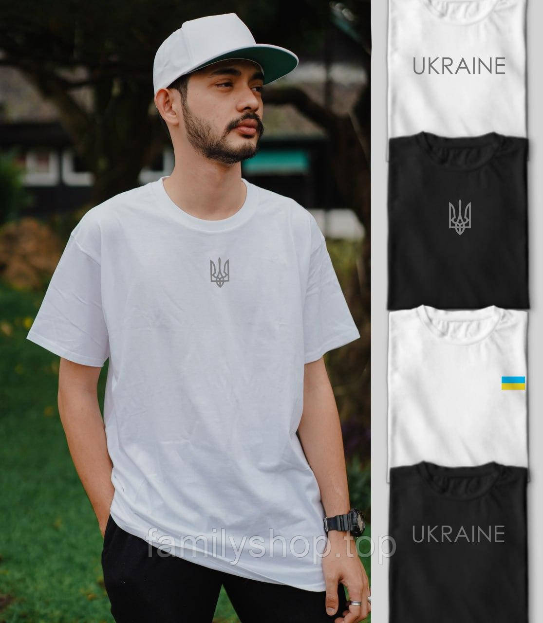 Чоловічі патріотичні футболки з тризубом і прапором України котонові, колір білий, чорний