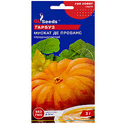 Гарбуз Мускат де прованс 3 г Gl Seeds