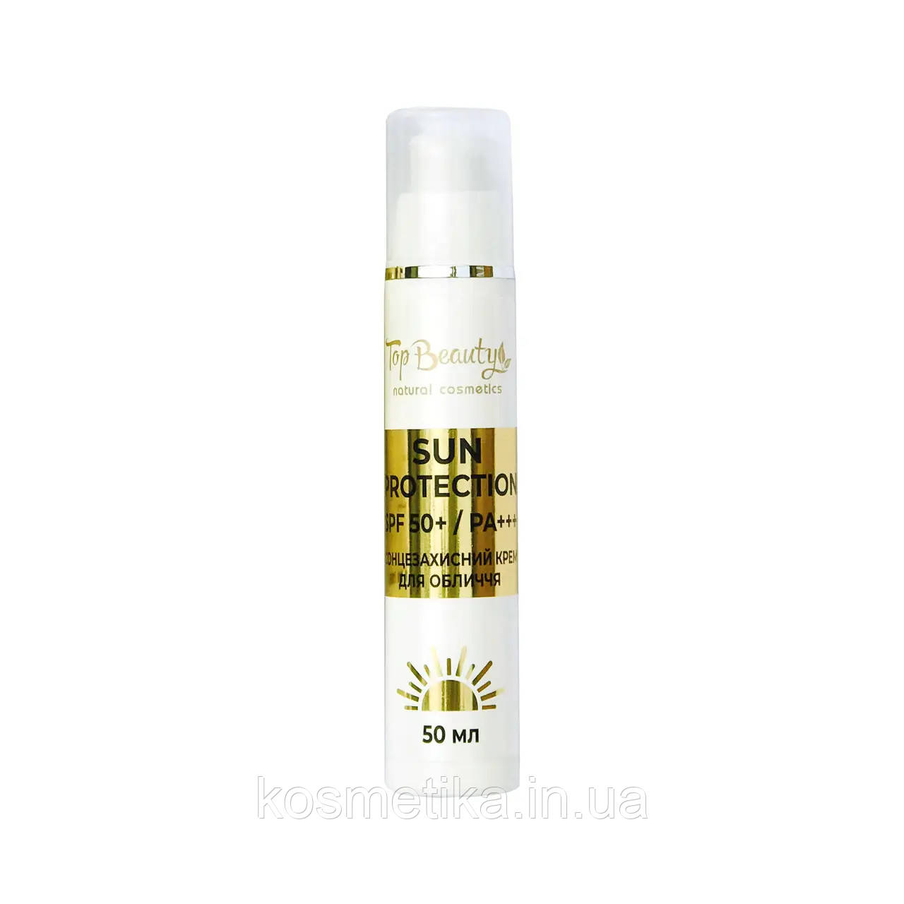Сонцезахисний крем для обличчя з ліфтинг-ефектом SPF 50+ Top Beauty (50 мл)