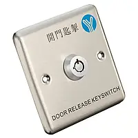 Кнопка выхода Yli Electronic YKS-850S