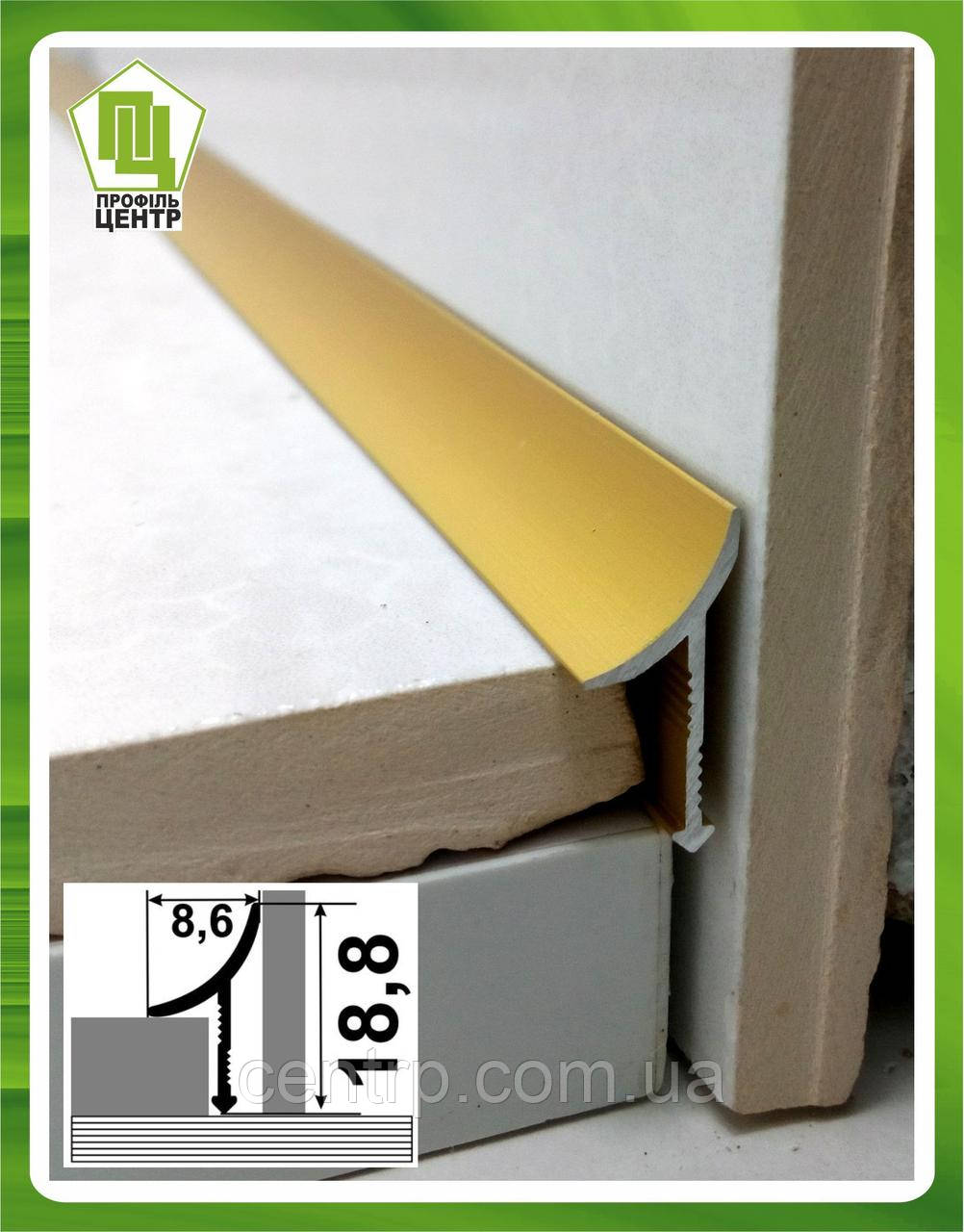 Внутрішній кут для плитки, універсальний. АВП L-2.7 м. Золото (анод), фото 1