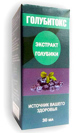 Голубітокс - Екстракт лохини для здоров'я, фото 1