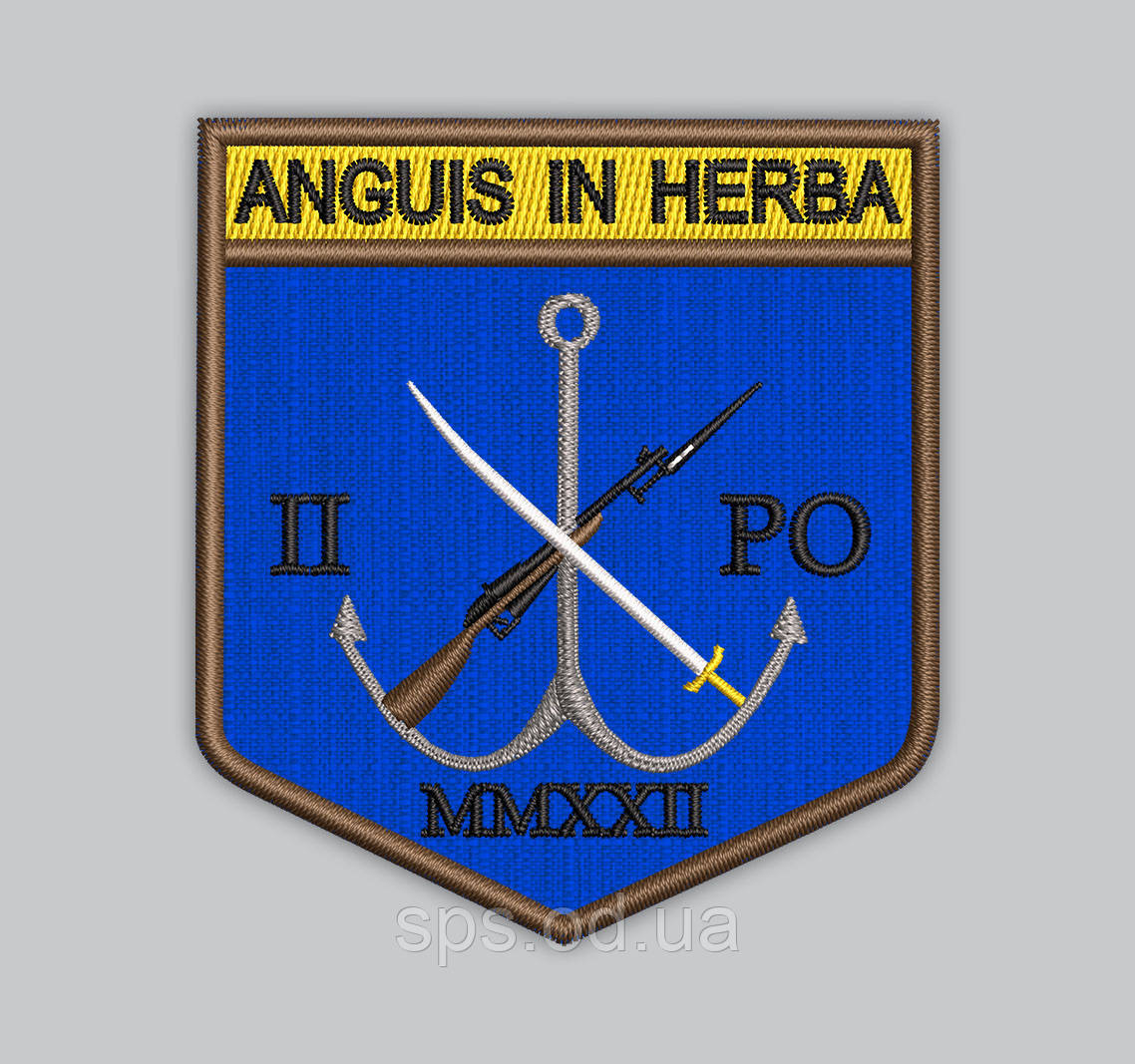 Шеврон "Anguis in herba" 8 см, фото 1