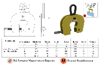 Захват Вертикальный для Листа LC6 Q 16