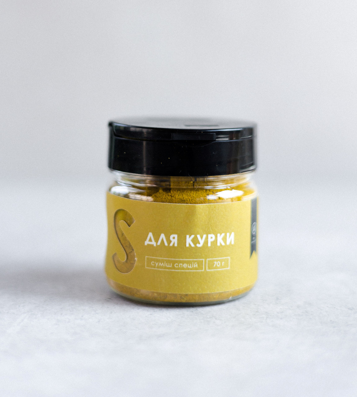Спеції для курки 70 г банка, фото 1
