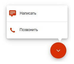 Дзвінок з сайту 3CX Talk