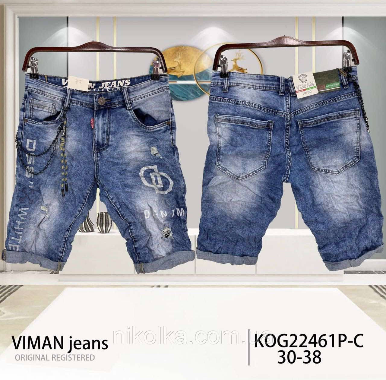 Шорти джинсові чоловічі оптом, 30-38 рр., арт. Si-KOG-22461, фото 1