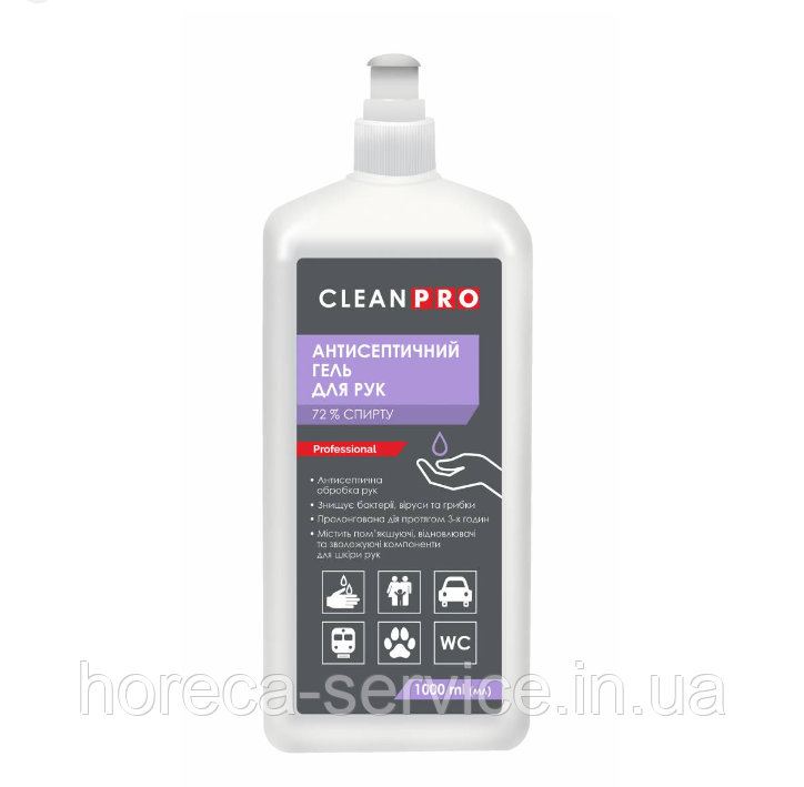 PRO service Clean Pro: Універсальний засіб для дезінфекції та антисептики – 1 л