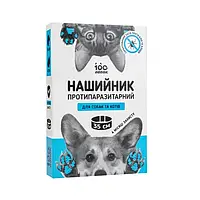 Протипаразитарний нашийник 100 Лапок для котів та малих порід собак (35 см)