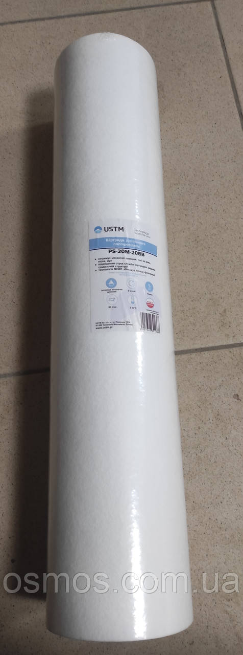 Картридж ППР ВВ20 20 мкм, фото 1