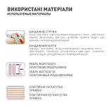 Бандаж MedTextile Бандаж для вагітних, розмір M/Lшт (4820137295478) (код 1463615), фото 6